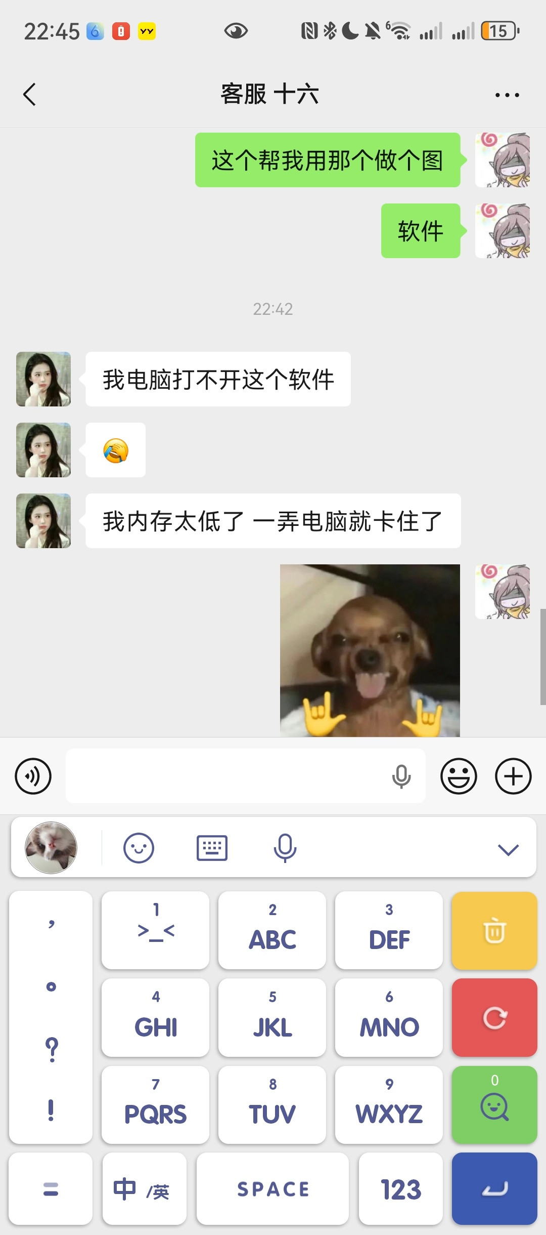 客服的电脑居然打不开我用CODEX做的一键出图软件，每次生图十分钟黄花菜都凉了问