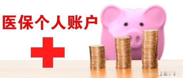 2027年度新农合缴费即将开启，要交多少？哪些人能少交和不交？一年一度新农村