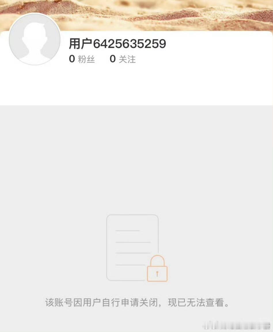 露思小跟班销号之前微博简介是“微博只剩我了”，赵露思工作室简介是“还有我”，你怎