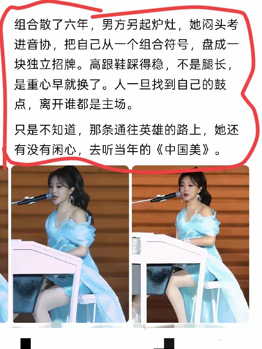 玖月女主的双排琴确实牛惊艳人长的挺好看尤其是那脚丫子真的是灵敏也会弹钢琴