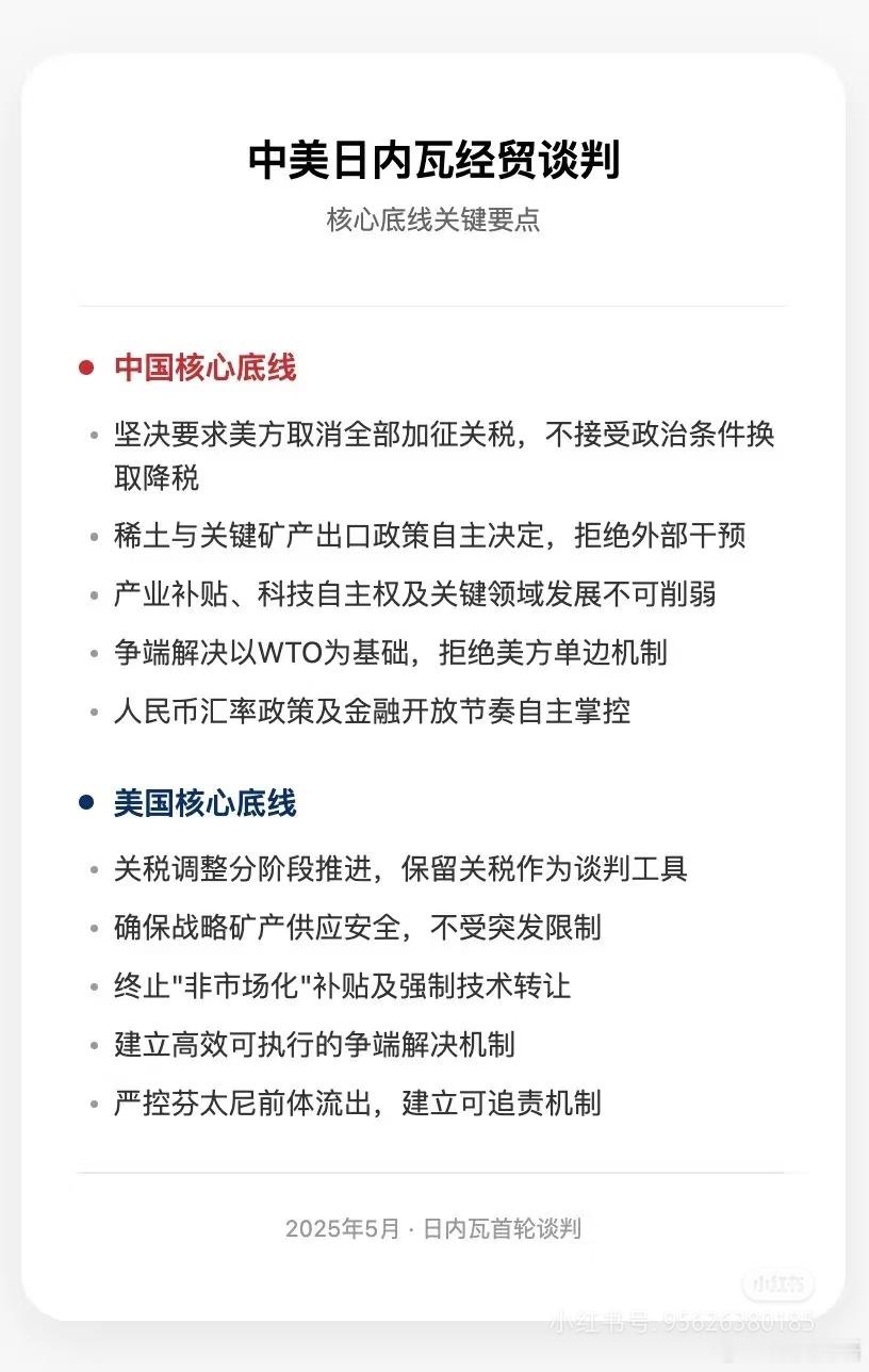 这不就是各说各话嘛。分歧过大，没法谈​​​