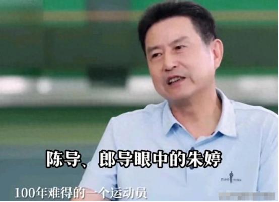 赵勇为啥不用朱婷？陈忠和：朱婷这种运动员，100年才能出一个 一件球衣，在中