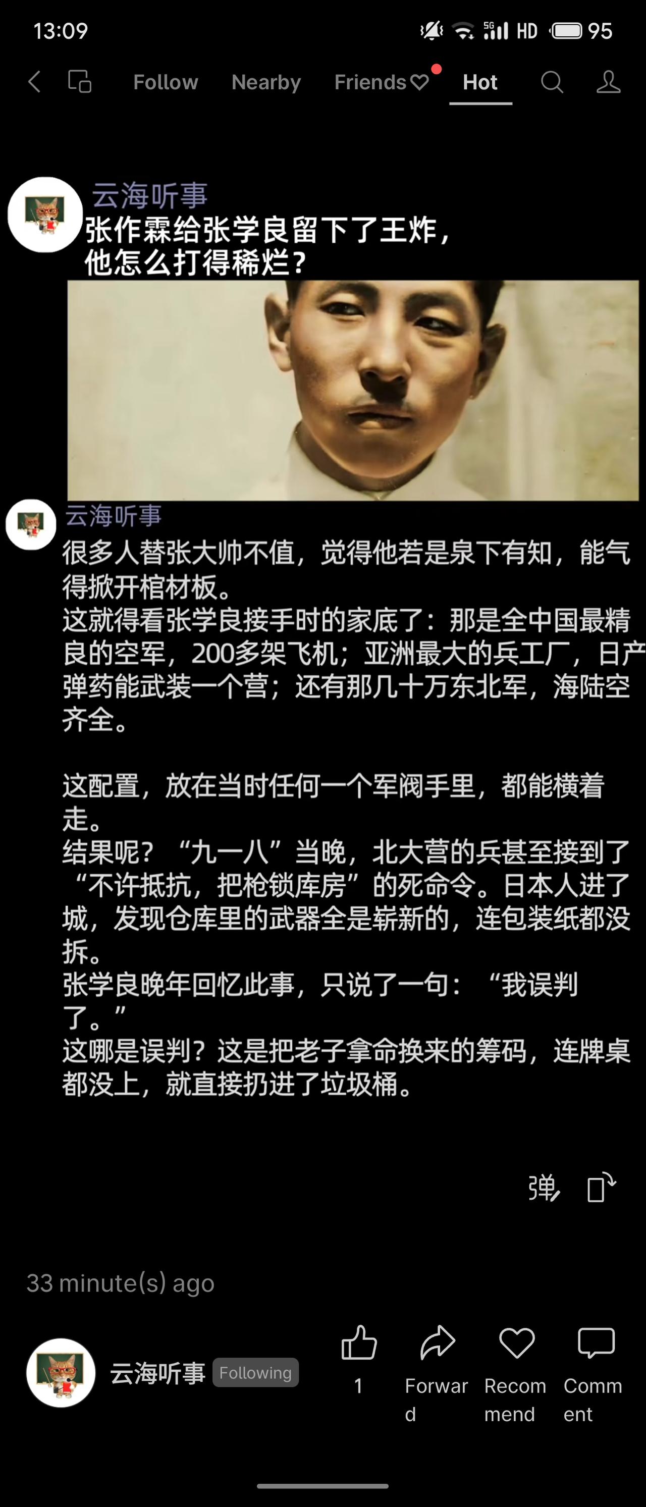 张作霖留给张学良雄厚家底：200多架飞机、亚洲最大兵工厂、几十万东北军。但九一八