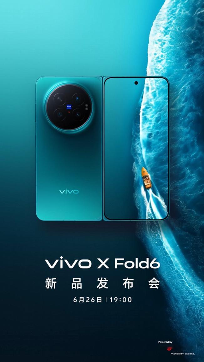 蓝厂官宣vivoXFold6于6月26日19点发布，赵又廷担任先锋大使；该说