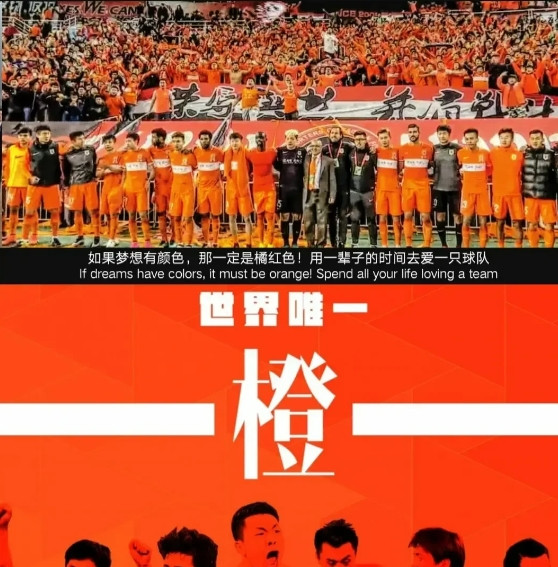 泰山大概率继续摆烂，以输球实现诉求。人心散了，队伍就不好带了，失去向心力和凝聚力