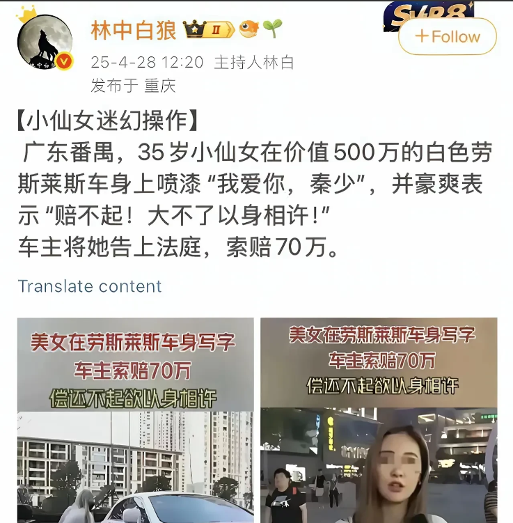 35岁了，还小仙女？你这是得看多少《霸道总裁爱上绝经的我》爽文啊！你这是严重