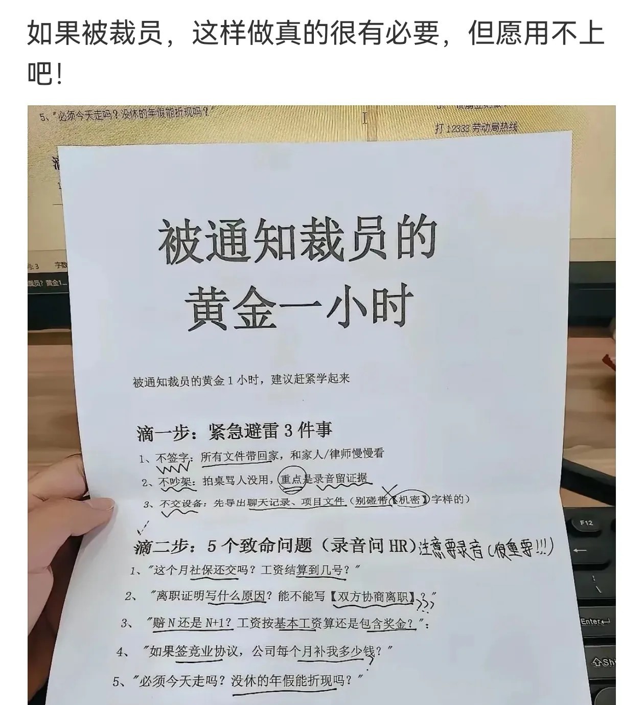 我打螺丝的有没有必要收藏？