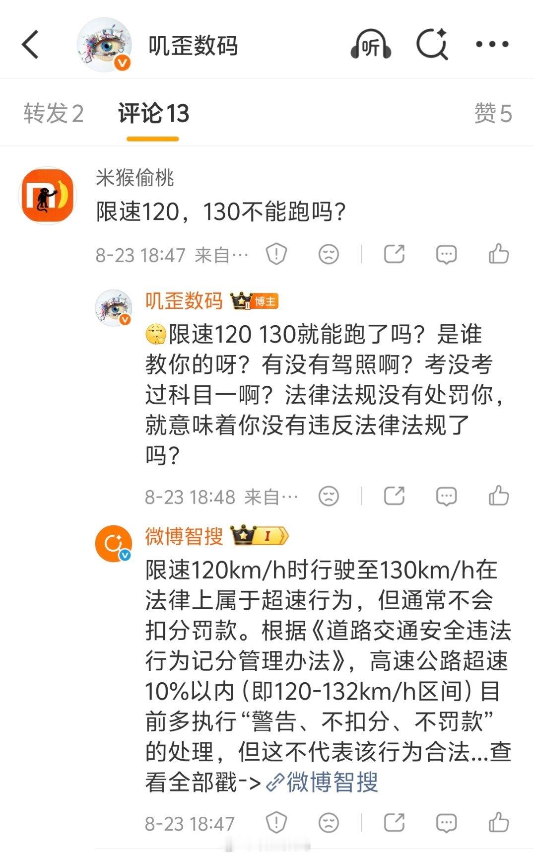 有些人的智商甚至还不如个AI。