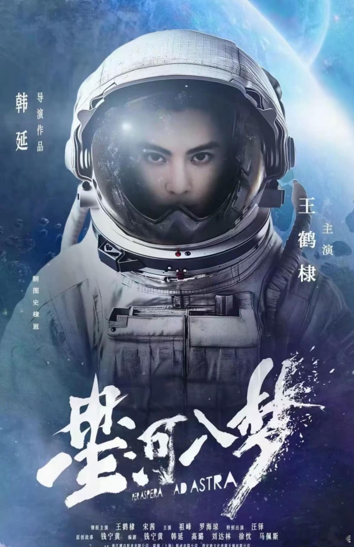 星河入梦宇宙职场也得有搭子宇宙职场的搭子，是能看穿你“坚强”下的疲惫：老白硬撑