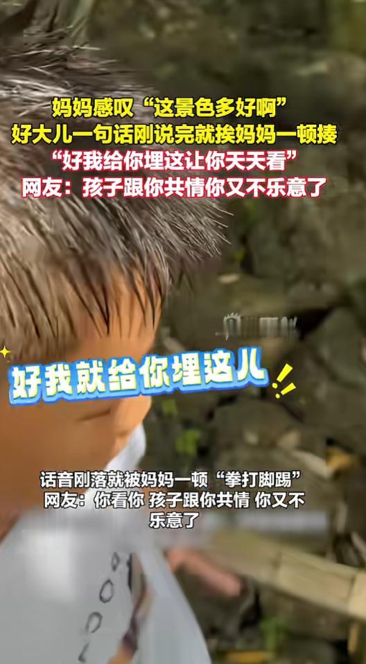 “这是亲生的！”7月21日报道，海南，一女子与儿子走在路上，看着周围风景，感慨了