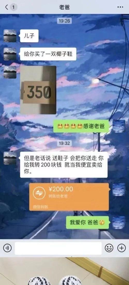 我真的会谢