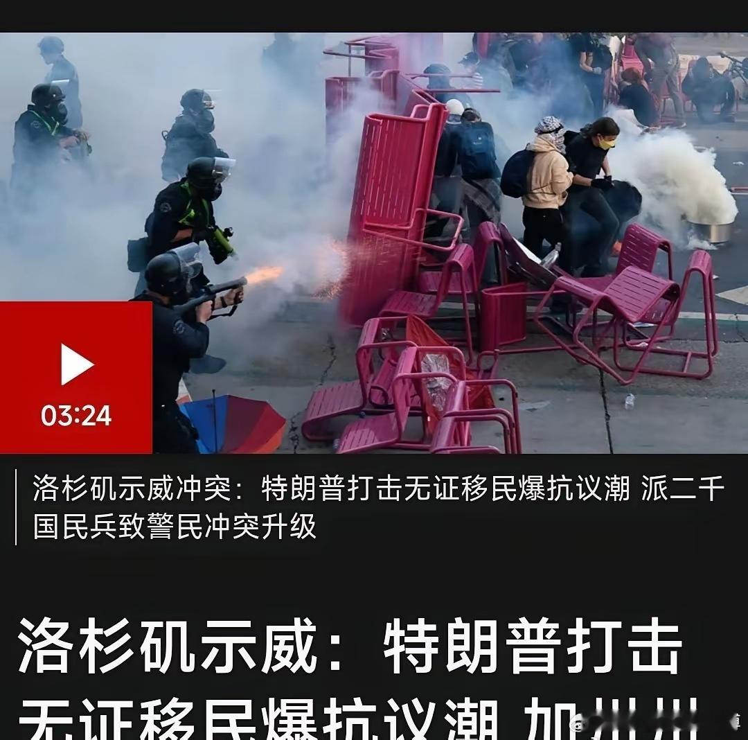 笑死了，在某些家伙嘴里，这种事情发生在美国，那叫爱国，如果发生在中国，那叫愚昧。