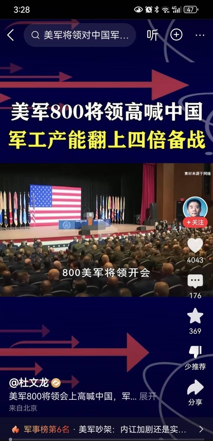 美国不敢在亚洲与中国开战，为什么日本却敢？就这么说吧，日本权衡利弊，胜利了好处多