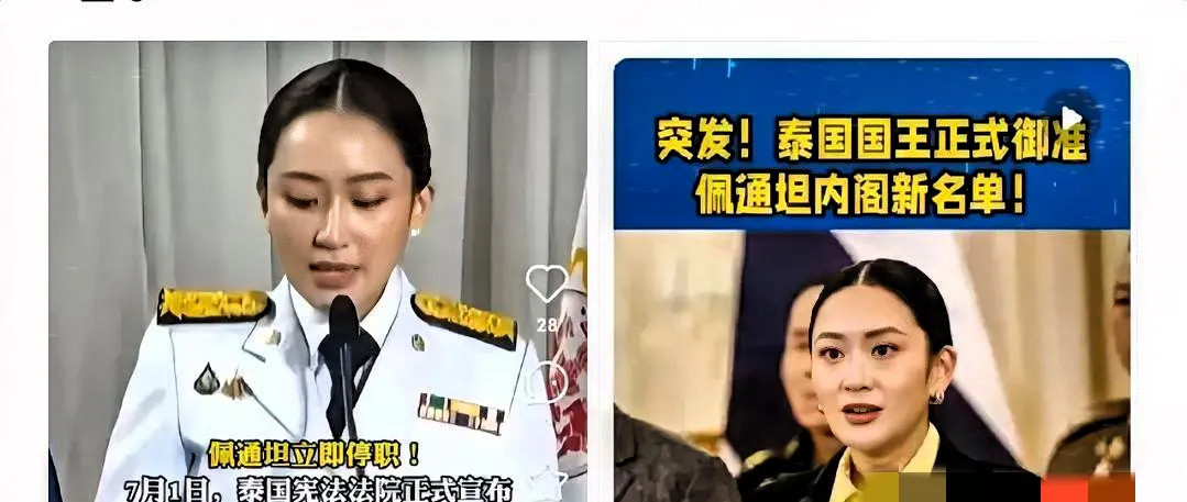 泰王高招稳政局，经济发展民心安泰王这波操作简直神了！表面