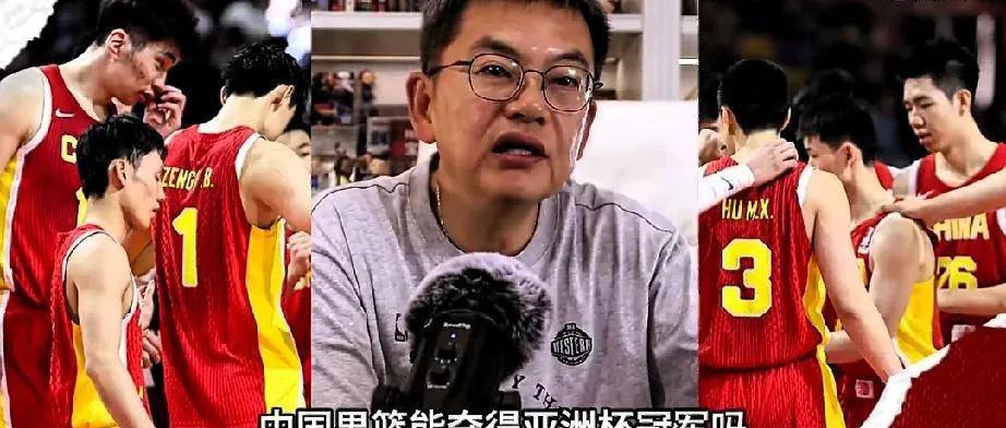 篮球名嘴苏群真敢说：用男篮亚洲成绩来补偿心理落差是岛民心理！恕他直言不讳，苏群认