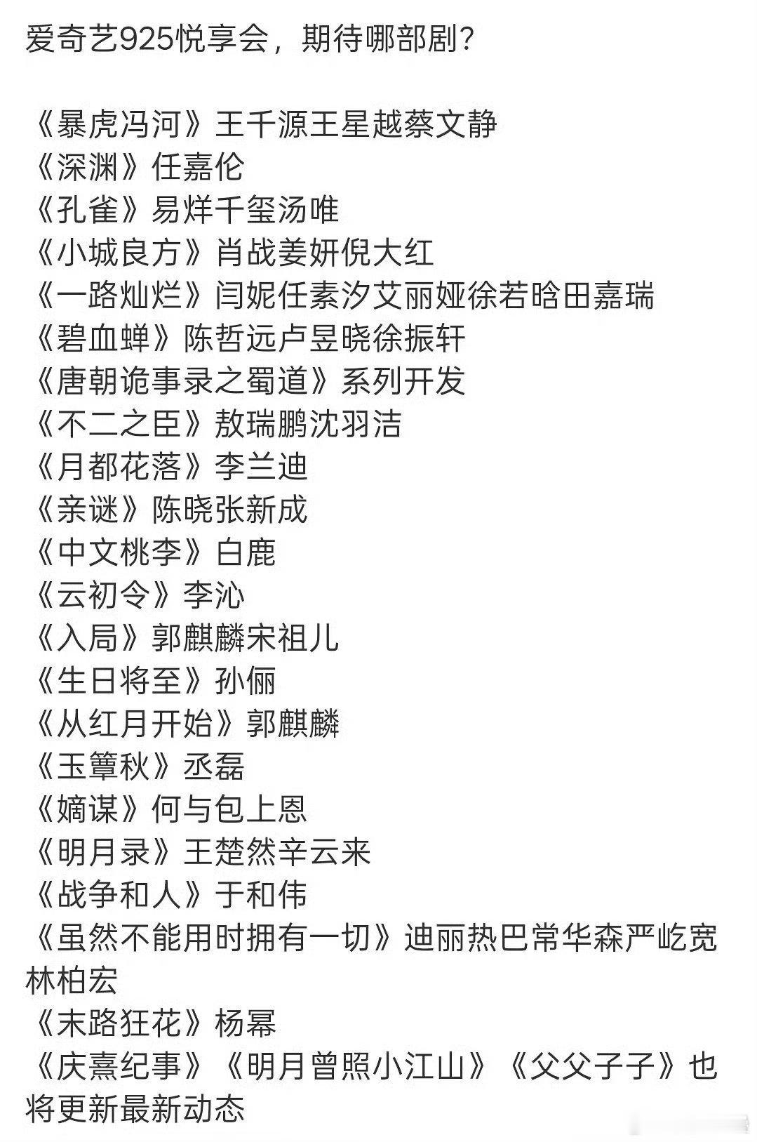 最近的云秀行还是没有啊王权和家业也没有​​​