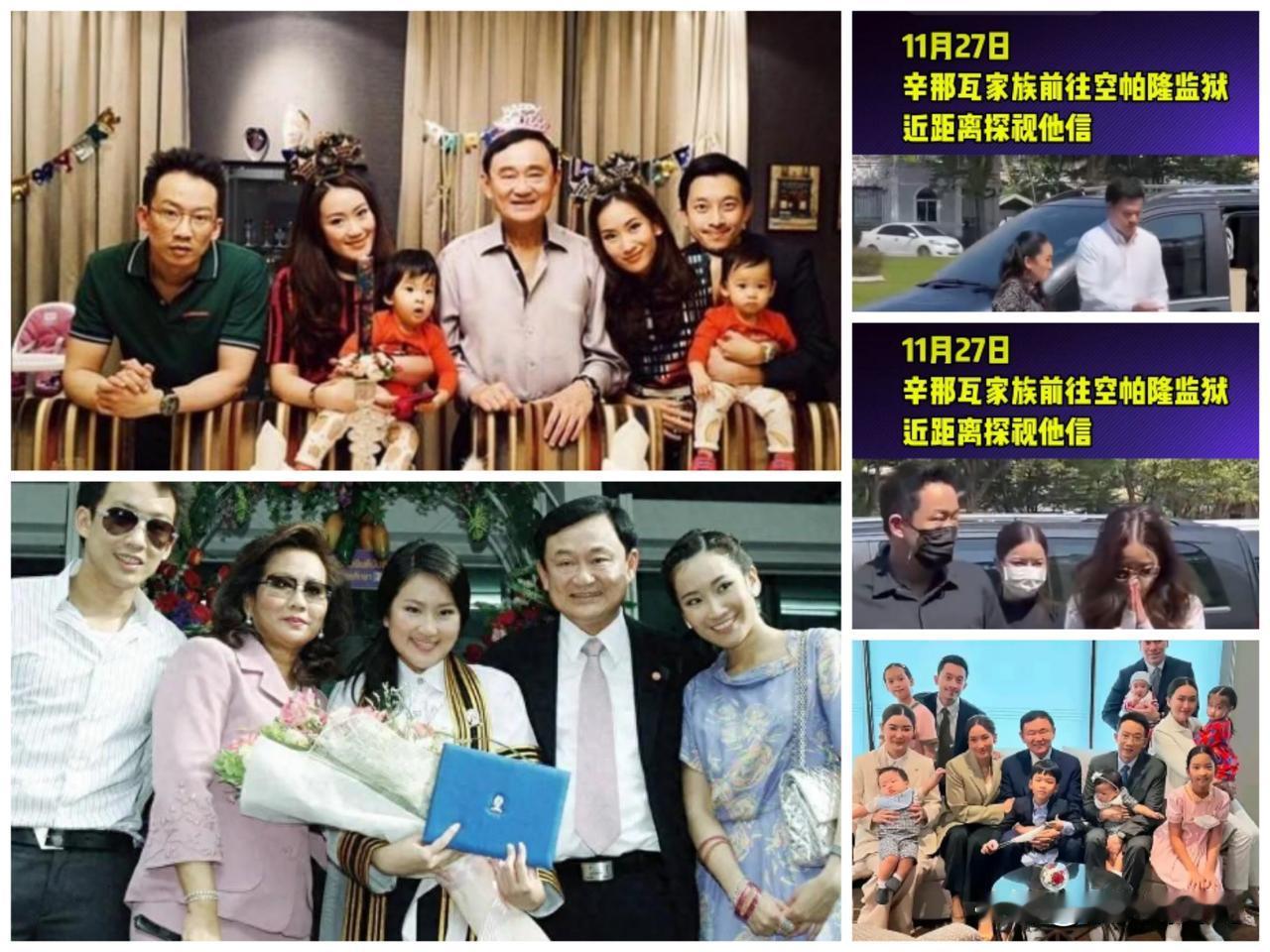 好消息，今天对泰国前总理他信，以及前总理佩通坦来说都是好消息，因为今天是他信第二