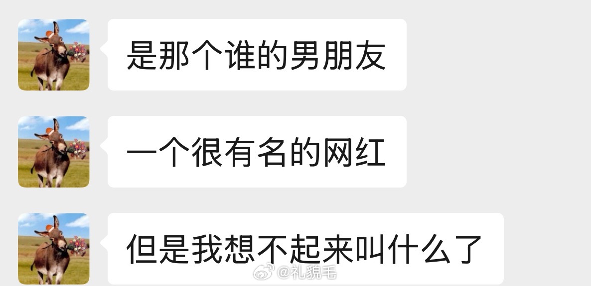 年纪大了干什么都心酸之：聊八卦