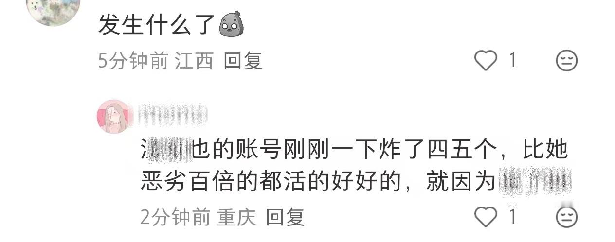 到底有啥好洗的身上的官//司十个手指头加起来都不够算了内娱告永1️⃣又清清白