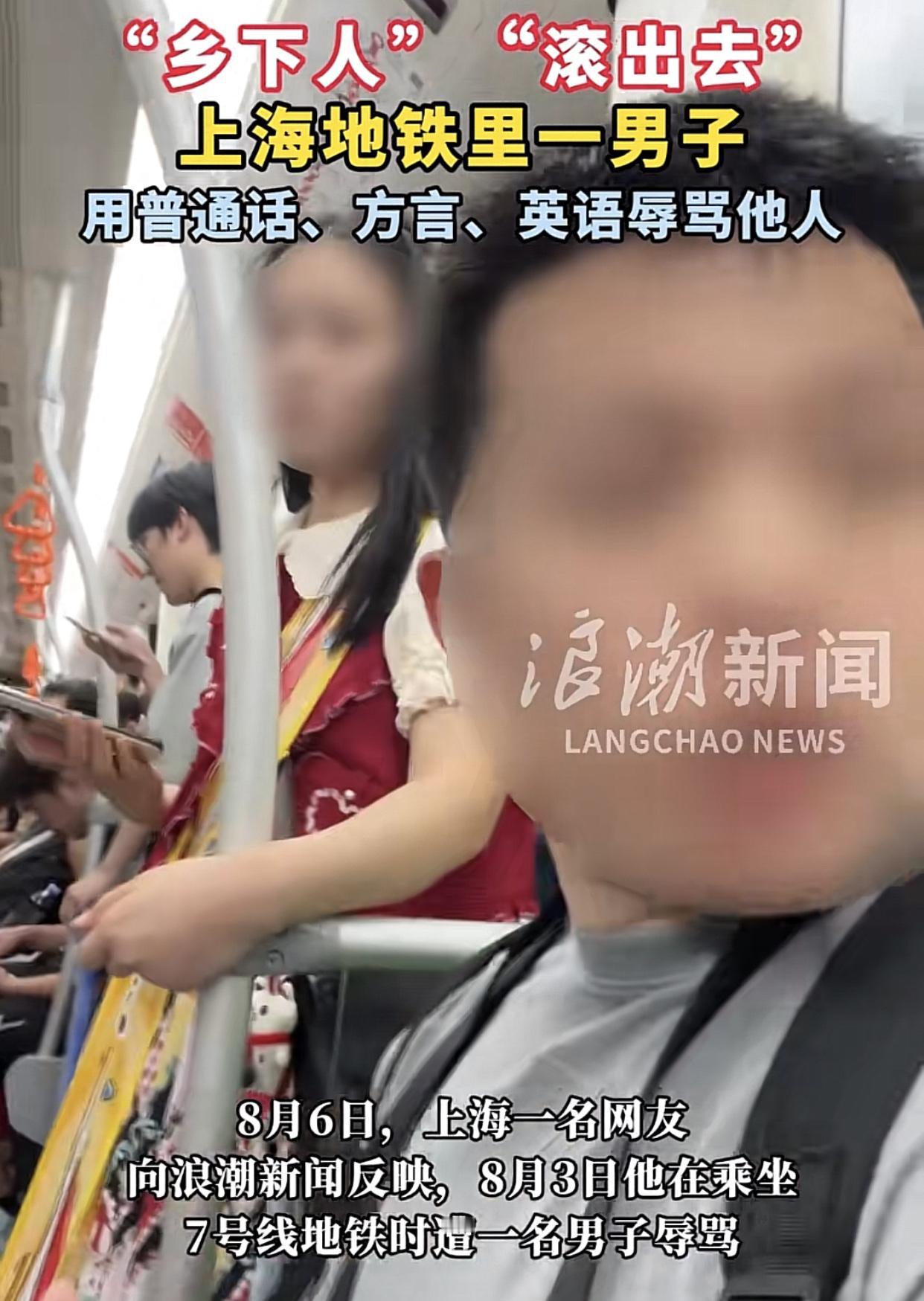 假如我是上海人，对着你的面，指着你，用三种不同的语言(上海话，普通话，英文)说：