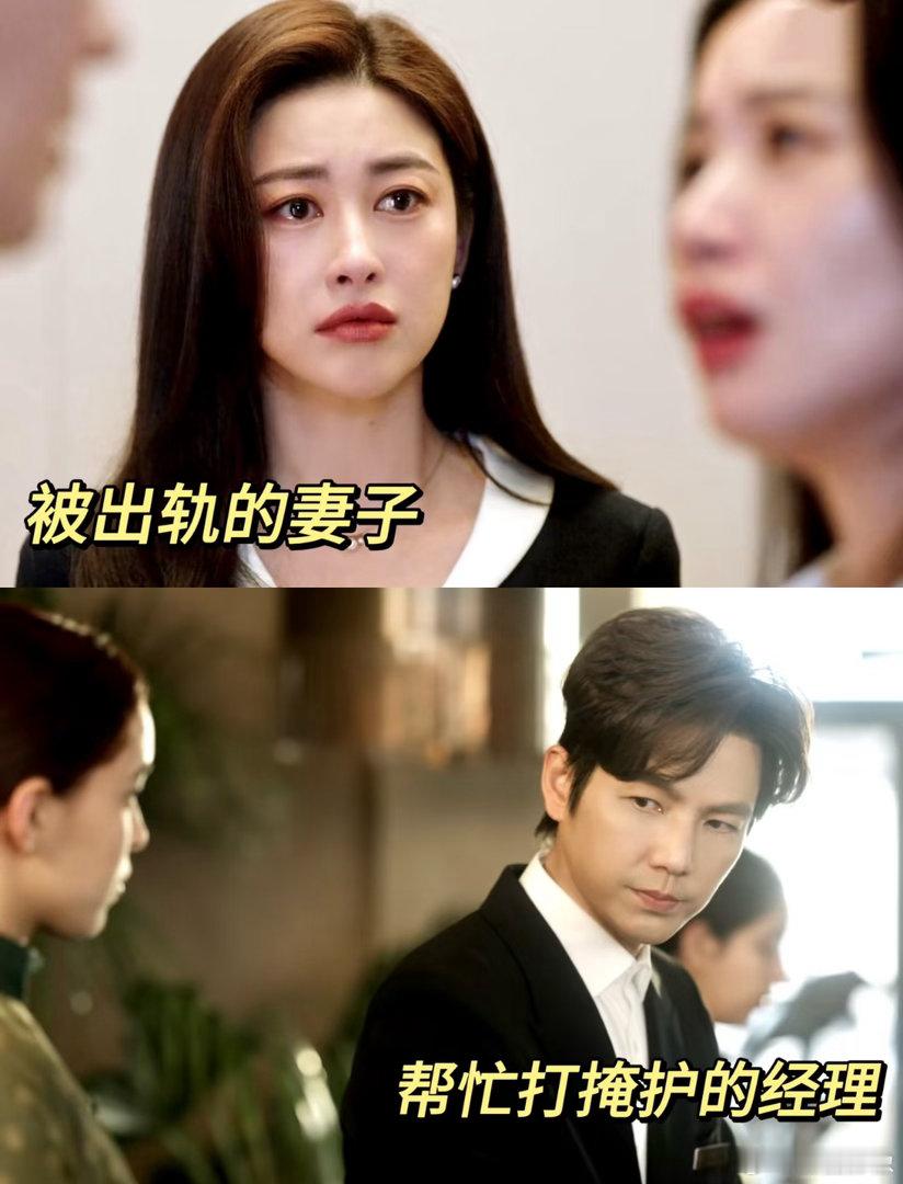 蜜语记这个中老年偶像剧这两天刷屏了，里面很多原配小三的斗争。要我说上了岁数的演员