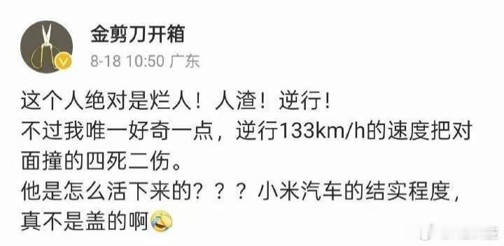 直播这啥玩意啊。。。看不下去了，纯粹