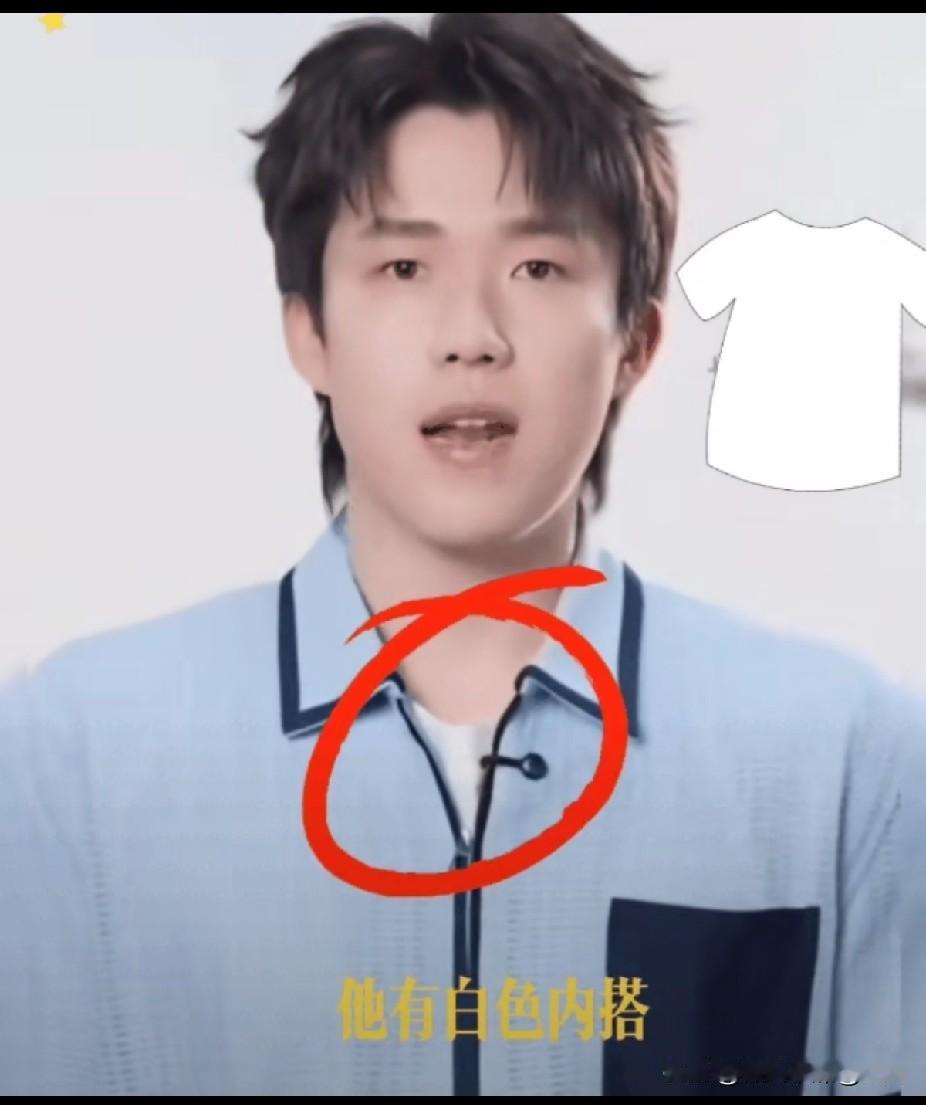 最近发现头哥拍商务，品牌方很喜欢给头哥穿缕空或小透明的上衣。不过头哥直接就来一个