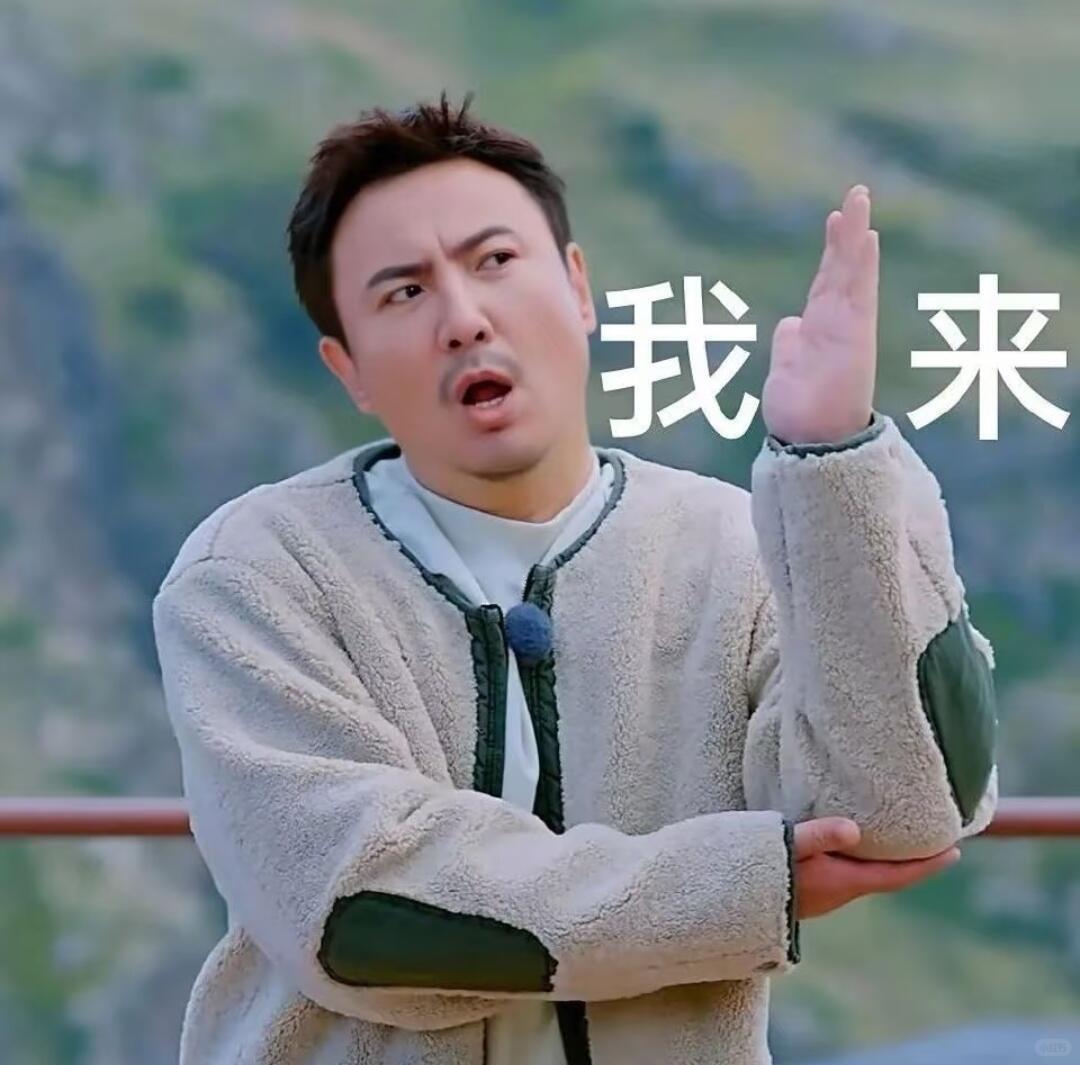 范丞丞问沈腾：“除了你以外，你还碰到过什么演员、明星是齐齐哈尔的吗？”沈腾一脸真