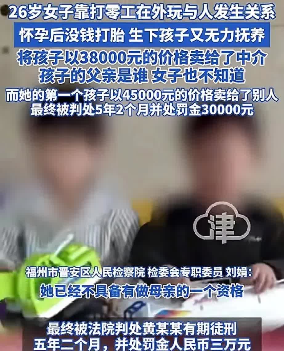 女人狠起来真的太可怕了！26岁女子外面打工与人发生了关系，怀孕后没有钱打胎，只能