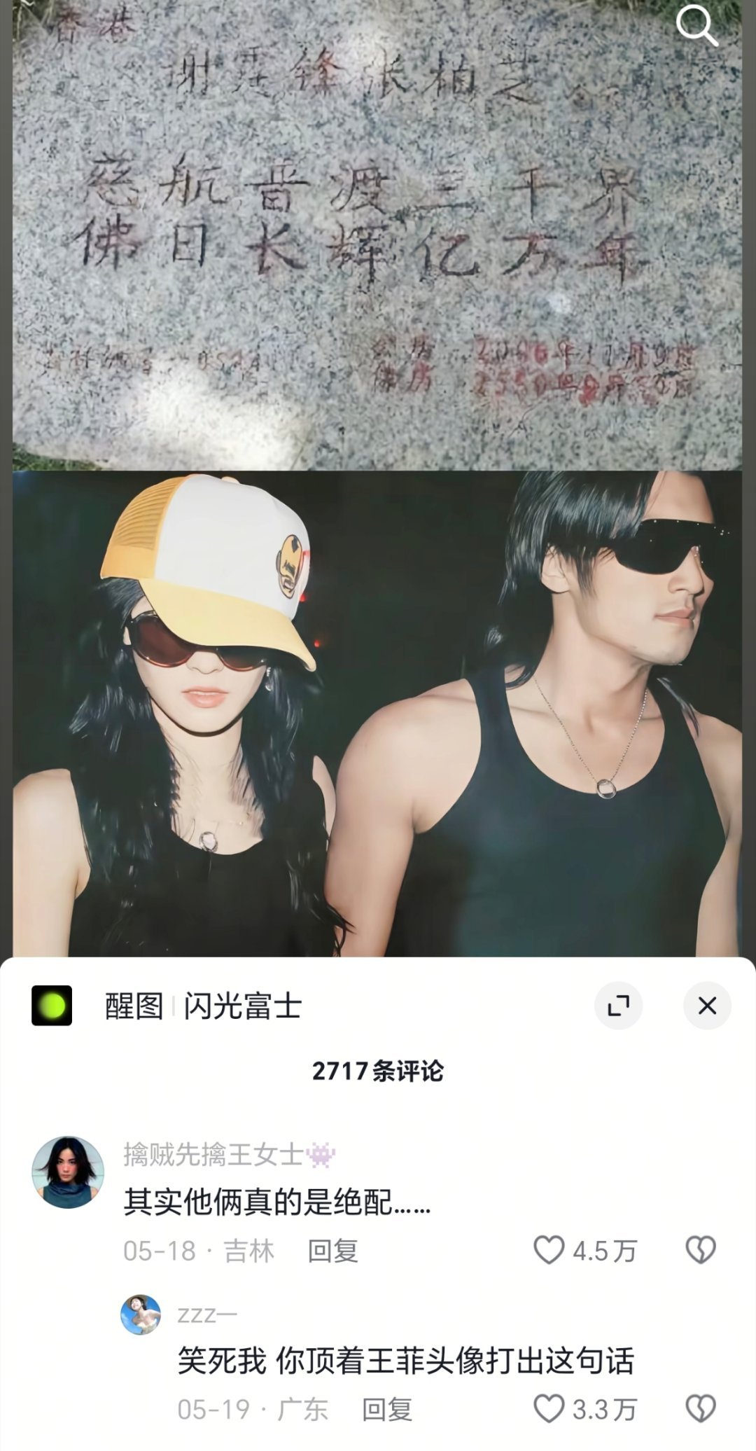 我当毒唯belike：