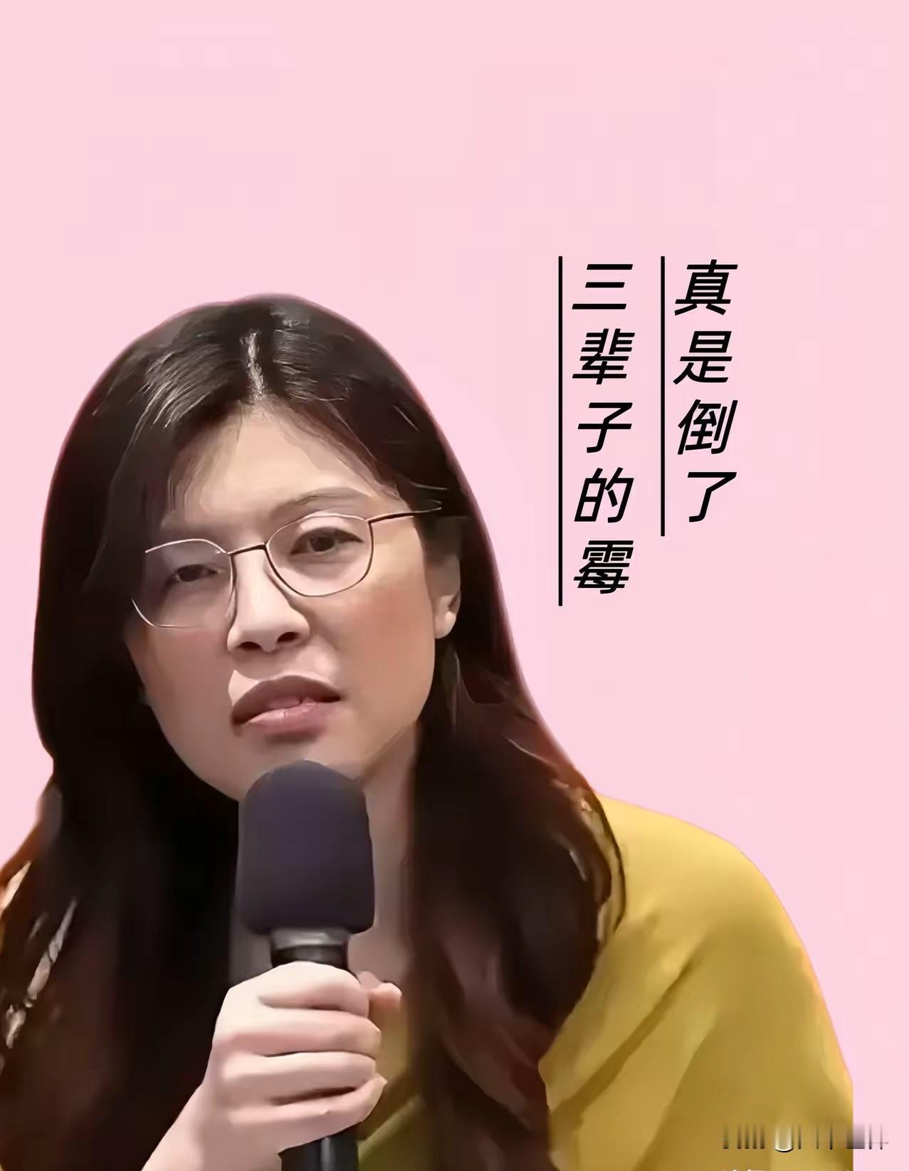 郑丽文直言：真是倒了三辈子的霉！12月29日，解放军东部战区:正义使命-20