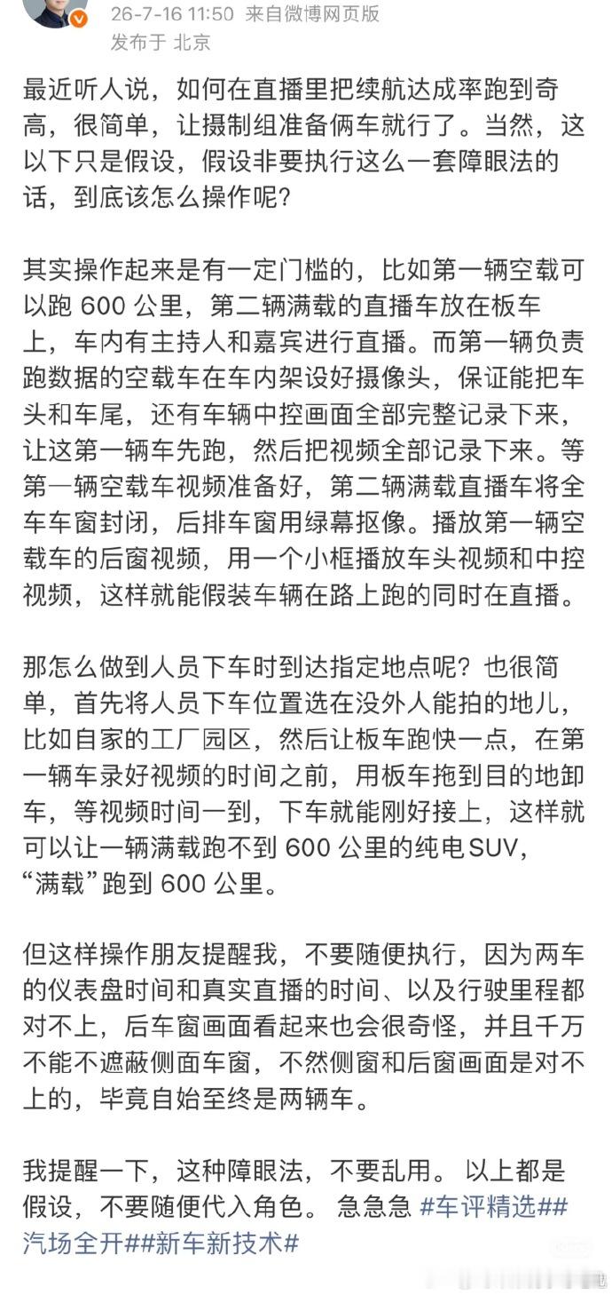 人很难想像自己没有过的经历维果茨基想象力理论：想象力以生活经验为基础，是“旧要素
