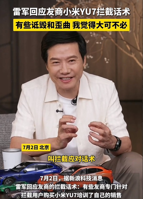 真的笑不活了，没想到这张图片传到了小米雷总那里，话说拍照片的这个员工是不是要