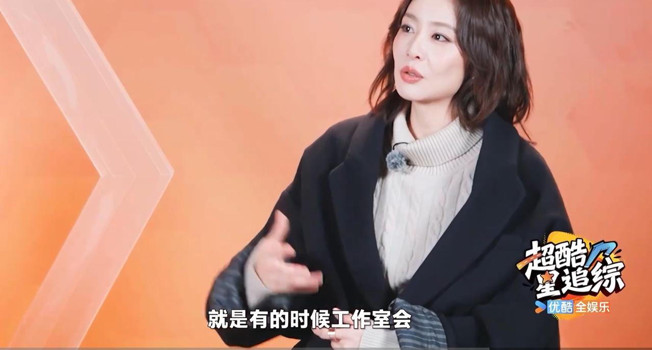 高叶接受采访无意间透露自己想要做这件事被团队的工作人员强烈阻止。高叶看到