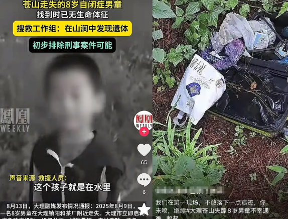 老师说谎了。孩子很可能不是走失的。而是训练的时候不小心掉进水里了。而且没有衣