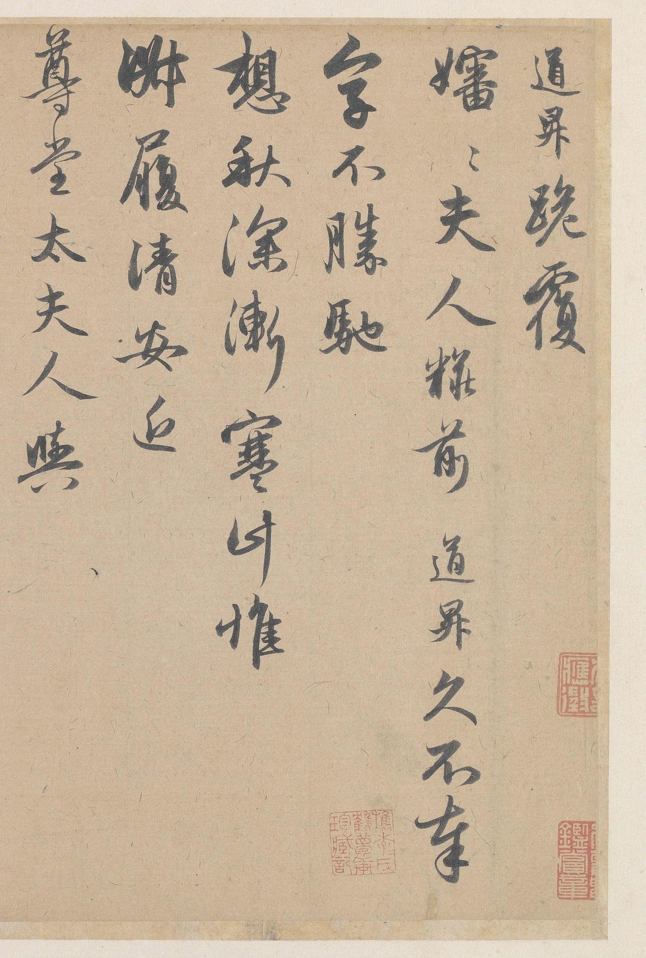 赵孟頫融合钟繇、二王及李邕技法形成温润典雅的书风，其集大成地位是否被后世过度渲染