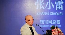 ·百万国人被坑惨，每天2万养情妇！央媒曝光千亿骗局，他是中国第一个靠金融诈骗达到
