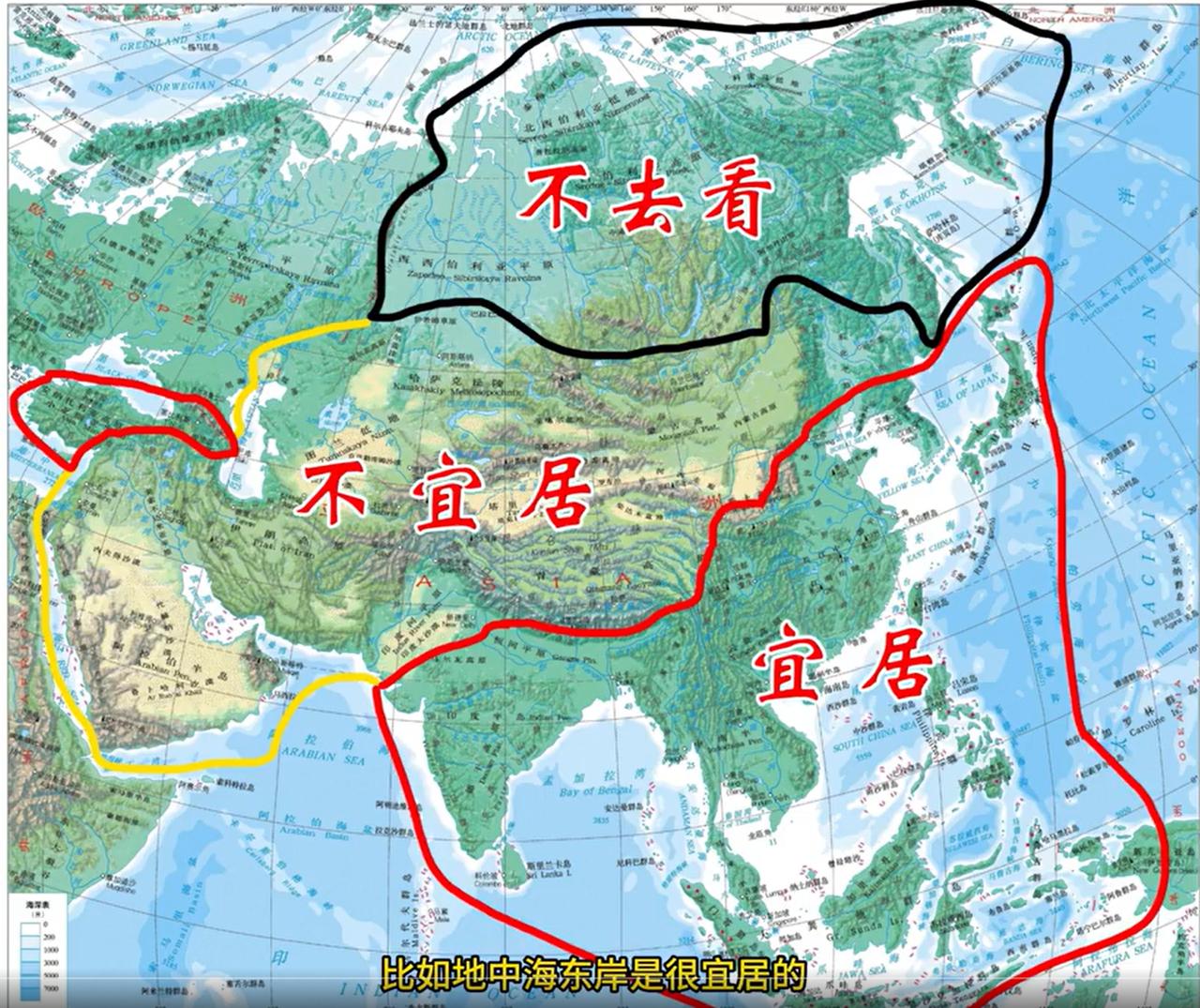 网友自己画的亚欧大陆宜居图，印度不应该宜居吧？其它看着应该没啥问题。你们怎