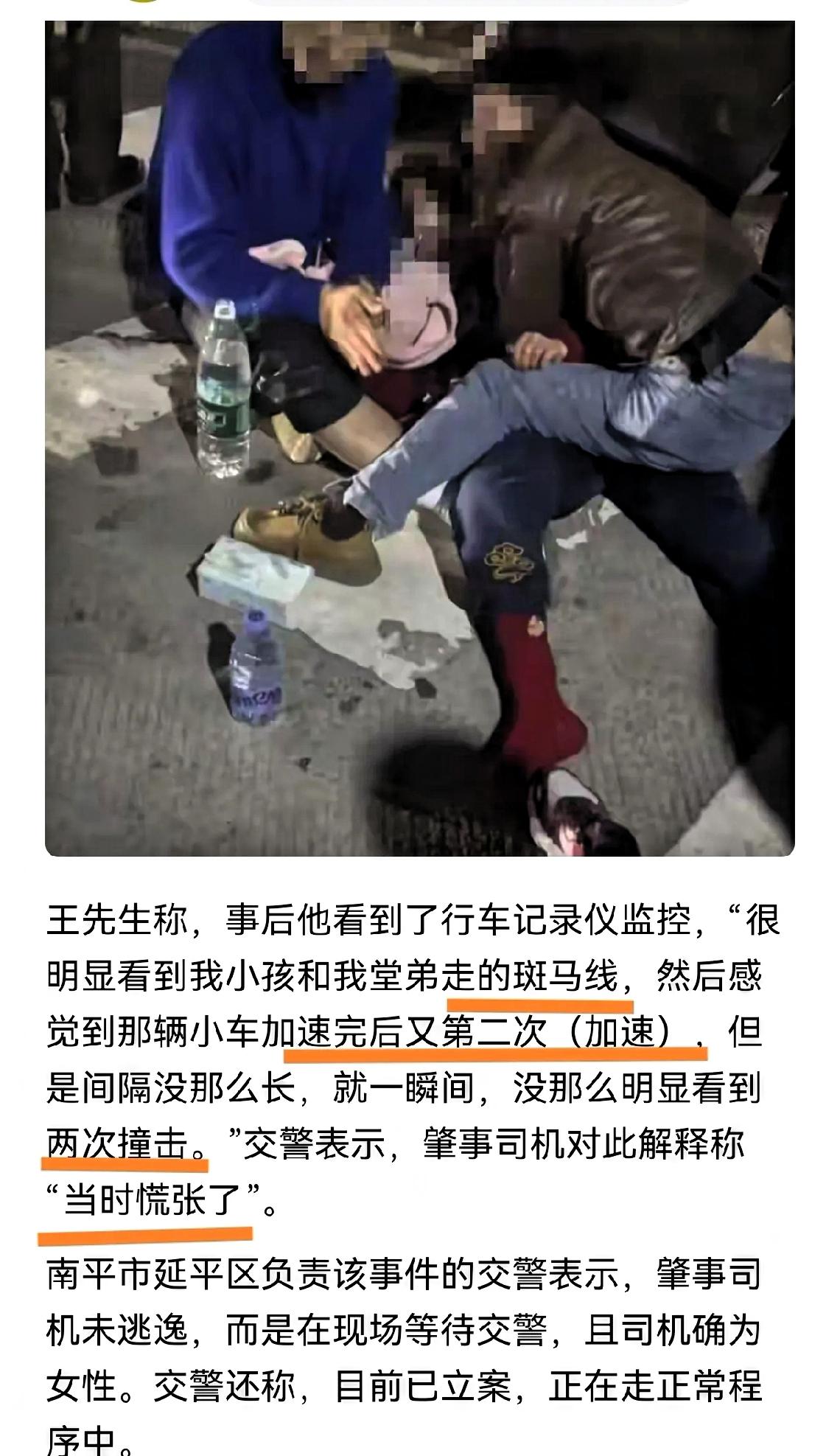 儿子出车祸躺在地上一动不动，父亲吓瘫了，不停的搓着孩子的手，试图让冰冷的手暖和起
