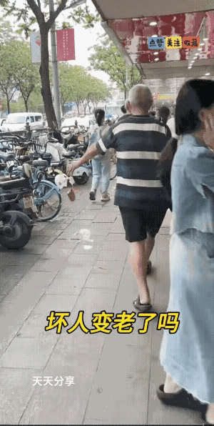 这老人怎么了，边走边扔垃圾？一位老人拿着一个黑色袋子，一边走，一边扔，干净