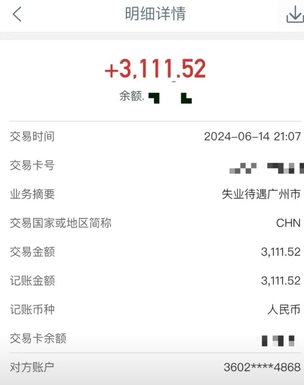 失业两年，我终于开窍了！领完失业金，我跑去社区做就业困难认定。本以为要大