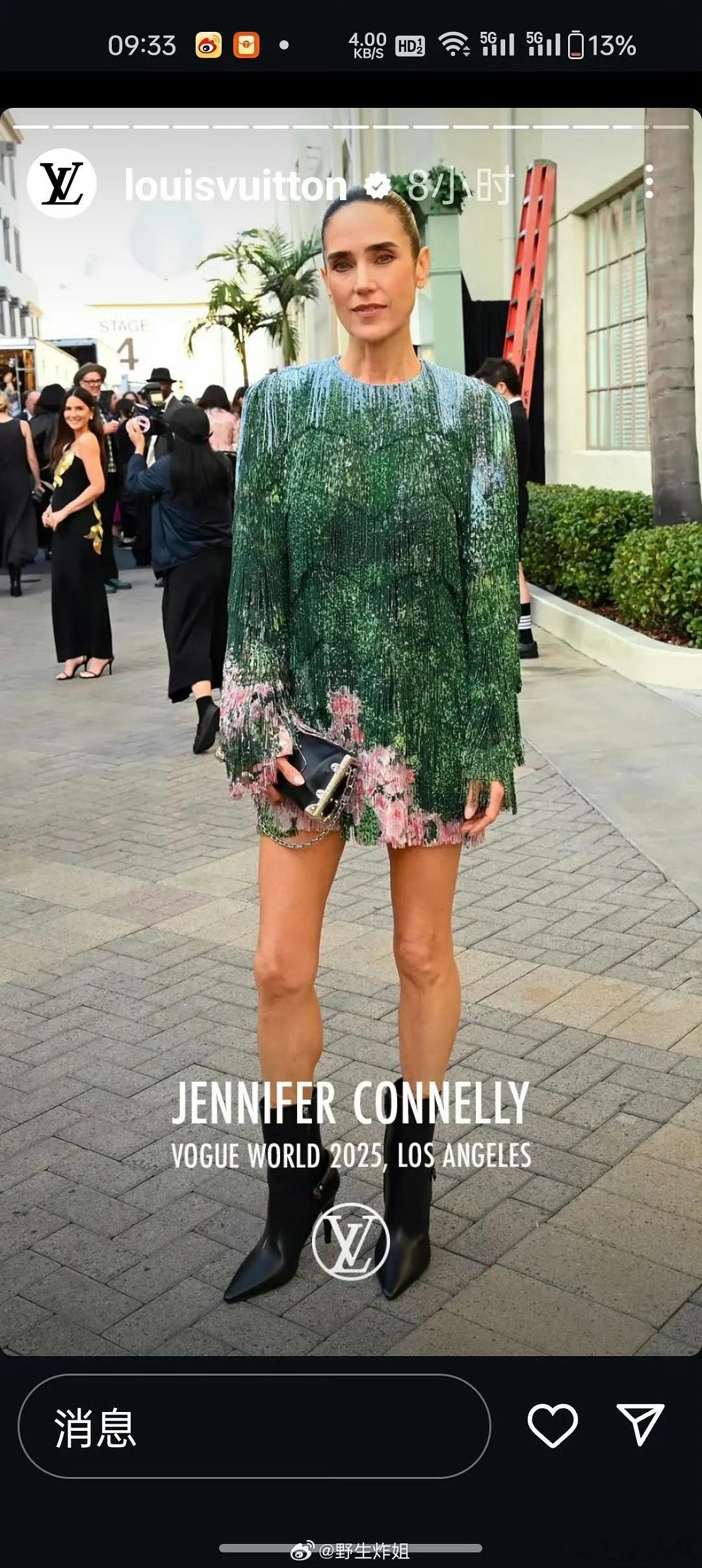 路易威登已认领刘亦菲出席vogueworld的特别定,LV外网目前仅认领了詹妮