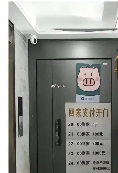 这样的老婆不要也罢
