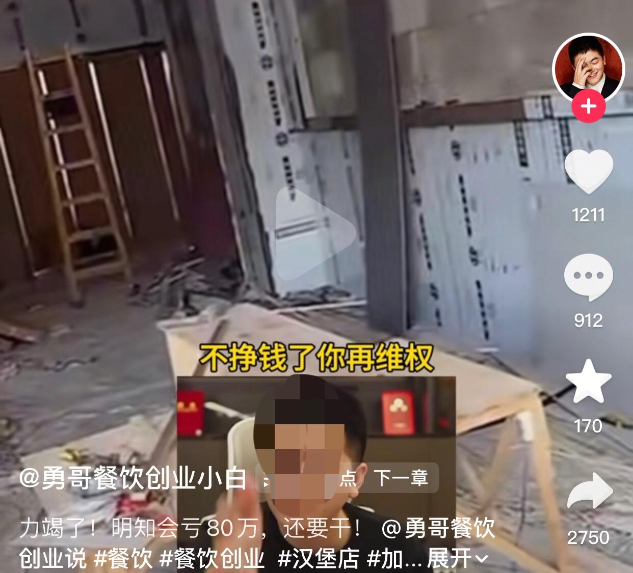 来不及怀念创业宝妈了，现在登场的是父子汉堡店。起因是浙江台州23岁男生在肯德基