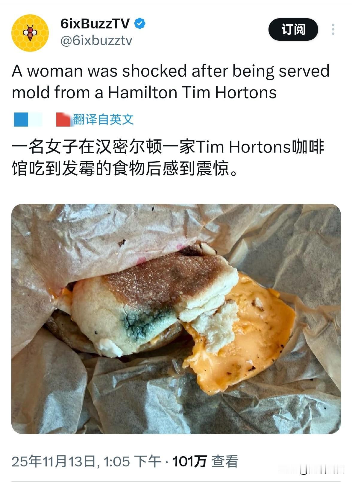 加拿大国宝级咖啡连锁品牌卖发霉三明治给加拿大女子。而奇妙的是，加拿大人完全对