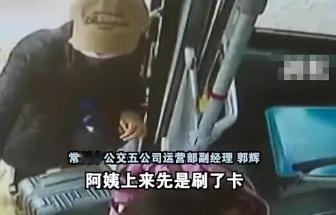 女子报恩往公交车里面塞3w？双向奔赴的人间温情之前给大家聊过一个新闻里面说的“