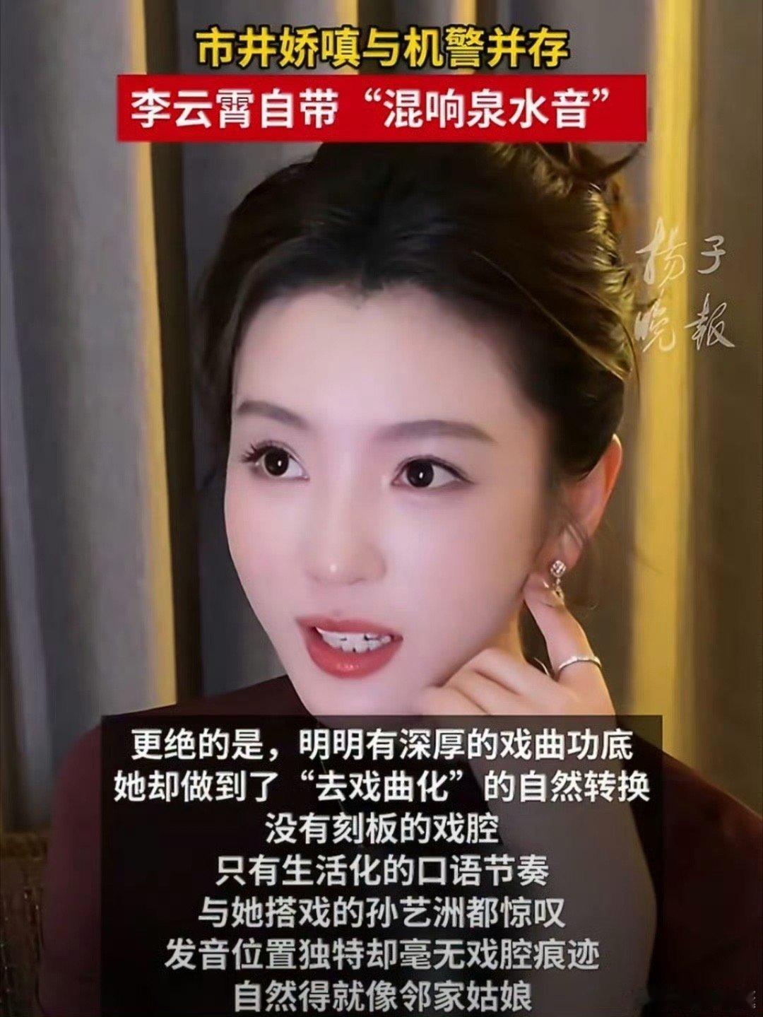 没想到燕子娘是镖人里搞笑担当《镖人》整体苍凉，就燕子娘透着股随性劲儿！算计里带