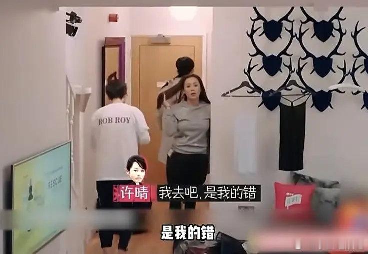 杨洋被落下的根本原因是许晴吗？​
