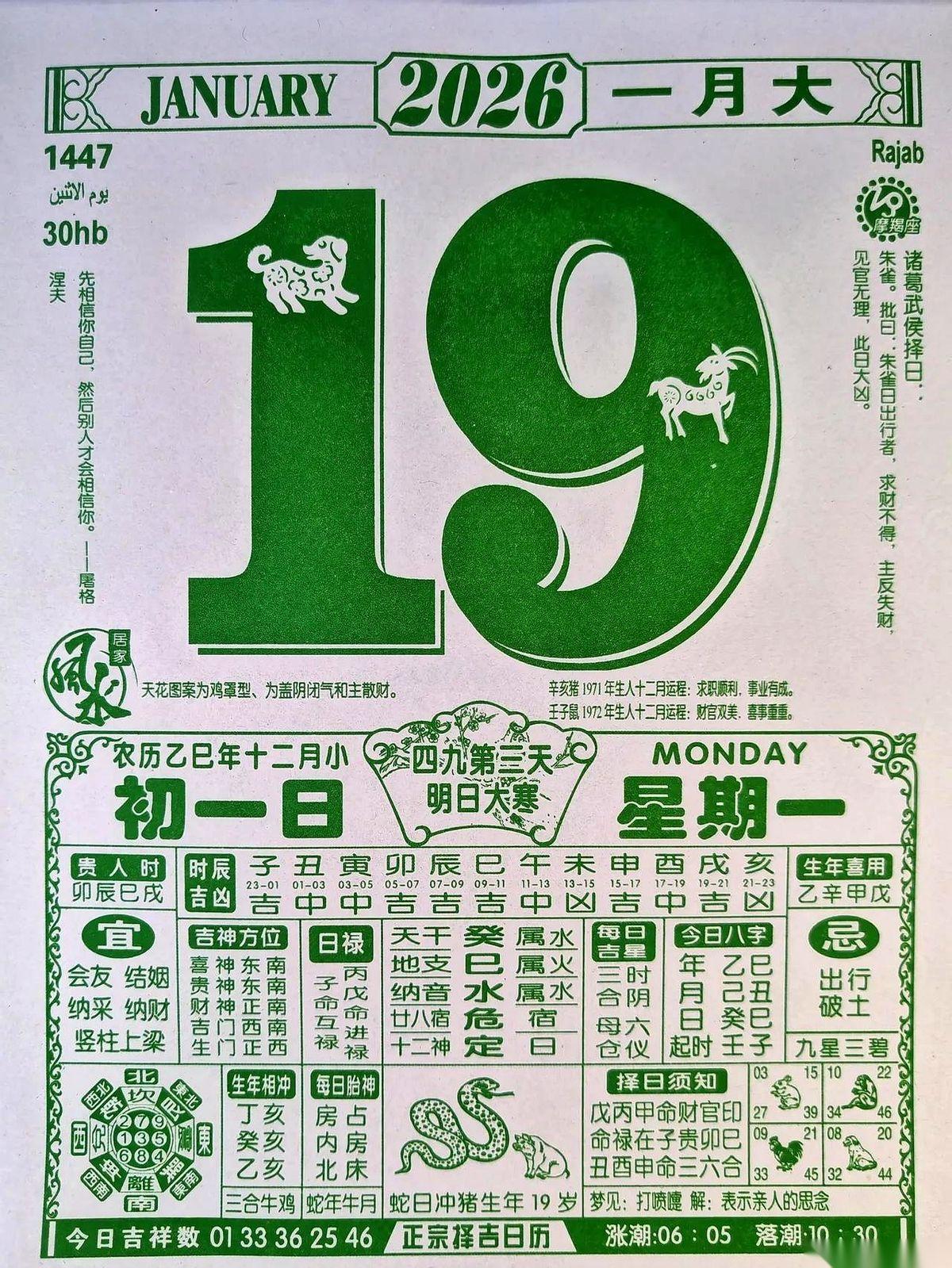 有人给我讲了个故事，关于一对吵了一辈子架的老夫妻。每次吵到脸红脖子粗，锅碗瓢盆