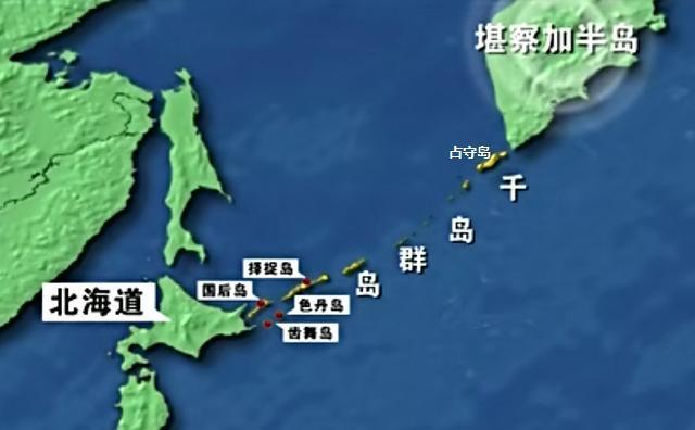 俄罗斯给中国出了个难题！俄罗斯邀请中国9月共登千岛群岛中的占守岛，参加二战胜利8